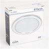 Светодиодный светильник Feron AL1527 встраиваемый 9W 4500K белый - фото 58812