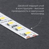 Светодиодная лента Feron LS520 стабилизированная, 120SMD(2835)/м 9,6Вт/м 24V 20000*10*1.22мм 3000К - фото 59521
