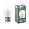 Лампа светодиодная SAFFIT SBG4513 Шарик E27 13W 230V 2700K - фото 60159