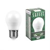 Лампа светодиодная SAFFIT SBG4513 Шарик E27 13W 230V 6400K - фото 60161
