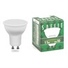 Лампа светодиодная SAFFIT SBMR1611 MR16 GU10 11W 230V 6400K - фото 61960