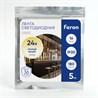 Светодиодная LED лента Feron LS502, 180SMD(2835)/м 16Вт/м 24V 5000*10*1.22мм 3000К - фото 62044