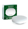Лампа светодиодная SAFFIT SBGX5315 GX53 15W 230V 2700K - фото 62604