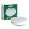 Лампа светодиодная SAFFIT SBGX5312 GX53 12W 230V 4000K - фото 62608