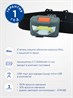 Фонарь налобный Feron TH2301 с аккумулятором 3W 1COB USB IP44, пластик - фото 63073