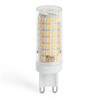 Лампа светодиодная Feron LB-434 G9 9W 175-265V 2700K - фото 64061