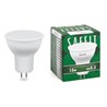 Лампа светодиодная SAFFIT SBMR1615 MR16 GU5.3 15W 230V 4000K - фото 64168
