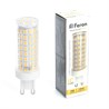 Лампа светодиодная Feron LB-437 G9 15W 175-265V 2700K - фото 64254
