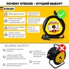 Удлинитель на пластиковой катушке Stekker STD02-11-30 (UG), 30м, 1гнездо с/з 3*1, оранжевый, серия Standart - фото 64346