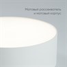 Светильник накладной со светодиодами 10W, 700Lm, белый (4000К), AL200 “Simple matte” - фото 65923