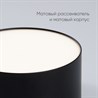 Светильник накладной со светодиодами 28W, 1960Lm, черный (4000К), AL200 “Simple matte” - фото 65944