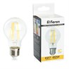Лампа светодиодная Feron LB-620 Шар E27 20W 175-265V 2700K - фото 66109
