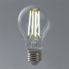 Лампа светодиодная Feron LB-615 Шар E27 15W 175-265V 2700K - фото 66117