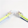 Соединитель угловой 12мм для ленты COB LS530, LD179 - фото 67441