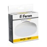 Лампа светодиодная Feron LB-471 GX70 12W 175-265V 2700K - фото 67668