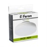 Лампа светодиодная Feron LB-473 GX70 20W 175-265V 4000K - фото 67679