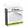 Лампа светодиодная Feron LB-471 GX70 12W 175-265V 4000K - фото 67700