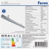 Светодиодный линейный прожектор Feron LL-889 18W, 4000К, 85-265V IP65 - фото 67905