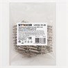 Центральная перемычка для ЗНИ 4 мм (JXB 4) 10PIN LD558-10-40, STEKKER (DIY упаковка 10 шт) - фото 69223