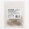 Центральная перемычка для ЗНИ 6 мм (JXB 6) 2PIN LD558-2-60, STEKKER (DIY упаковка 20 шт) - фото 69407