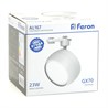 Светильник Feron AL167 трековый однофазный на шинопровод под лампу GX70, белый - фото 70372