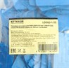 Торцевая заглушка для ЗНИ LD574 2,5 мм? (JXB PT 2,5), синий LD583-1-25 - фото 71237