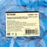 Торцевая заглушка для ЗНИ LD5734 мм? (JXB PT4), синий LD582-1-40 - фото 71259