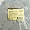 Торцевая заглушка для ЗНИ LD579 2,5 мм? (JXB PT 2,5), серый LD579-1-25 - фото 71267