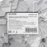 Торцевая заглушка для ЗНИ LD575 2,5 мм? (JXB PT 2,5), серый LD575-1-25 - фото 71367