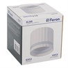Светильник потолочный Feron HL369  Barrel OLYMPUS 12W, 230V, GX53, белый - фото 71933