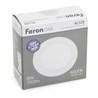 Светодиодный светильник Feron.ONE AL528 встраиваемый 8W 4000K белый - фото 73136