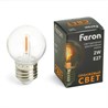 Лампа светодиодная Feron LB-383 Шарик прозрачный E27 2W 230V оранжевый - фото 73423