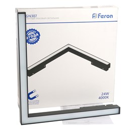Светильник светодиодный Feron MGN307 трековый низковольтный 24W, 1920 Lm, 4000К, 110 градусов, черный серия MattLine - фото 74975