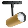 Светильник светодиодный Feron MGN303 трековый низковольтный 10W, 900 Lm, 4000К, 35 градусов, золото - фото 75248