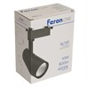 Светодиодный светильник Feron.ONE AL141 трековый однофазный на шинопровод 10W 4000K 35 градусов черный - фото 76598