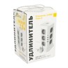 Удлинитель 12-местн с/з, 3x1мм2, 1.5 м,250В,16А, 3520Вт 3USB A + 1C 5V 3,4A, белый, серый серия Comfort HM10-61-01 - фото 76751