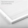 Светодиодный светильник Feron AL2115 встраиваемый 36W 6500K белый со встроенным ЭПРА с индексом цветопередачи >90Ra серия TrueColor - фото 76754