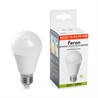 Лампа светодиодная низковольтная Feron LB-192 Шар E27 10W 12-48V 4000K - фото 77500