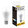 Лампа светодиодная Feron LB-98 Шар E27 20W 175-265V 2700K - фото 78821