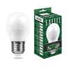 Лампа светодиодная SAFFIT SBG4507 Шарик E27 7W 230V 4000K - фото 78860
