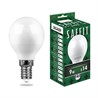 Лампа светодиодная SAFFIT SBG4509 Шарик E14 9W 230V 6400K - фото 78901