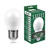 Лампа светодиодная SAFFIT SBG4511 Шарик E27 11W 230V 2700K - фото 78967