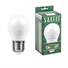 Лампа светодиодная SAFFIT SBG4513 Шарик E27 13W 230V 2700K - фото 78975
