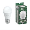 Лампа светодиодная SAFFIT SBG4513 Шарик E27 13W 230V 4000K - фото 78976