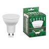 Лампа светодиодная SAFFIT SBMR1607 MR16 GU10 7W 230V 4000K - фото 79007