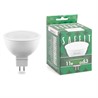 Лампа светодиодная SAFFIT SBMR1611 MR16 GU5.3 11W 230V 4000K - фото 79013