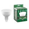 Лампа светодиодная SAFFIT SBMR1611 MR16 GU5.3 11W 230V 6400K - фото 79014