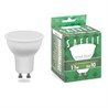 Лампа светодиодная SAFFIT SBMR1611 MR16 GU10 11W 230V 2700K - фото 79015