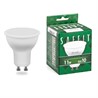 Лампа светодиодная SAFFIT SBMR1611 MR16 GU10 11W 230V 4000K - фото 79016