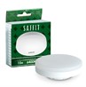 Лампа светодиодная SAFFIT SBGX5315 GX53 15W 230V 6400K - фото 79034